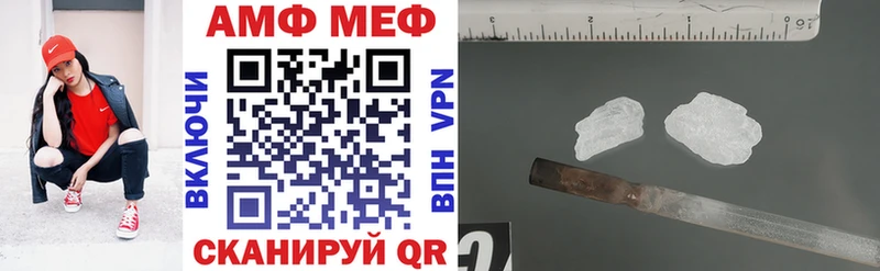 АМФЕТАМИН 97% Харовск