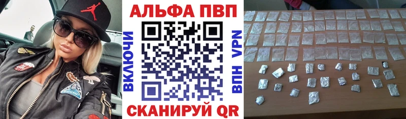 APVP крисы CK  Харовск 