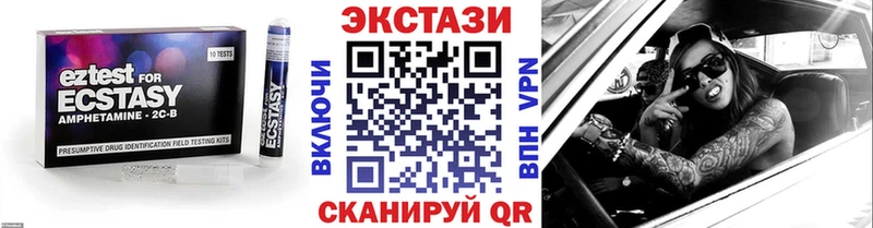 Экстази louis Vuitton  mega сайт  Харовск 