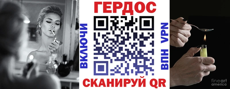 ГЕРОИН хмурый  цена   Харовск 