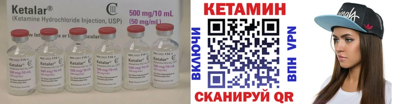 kraken зеркало Харовск Кетамин VHQ