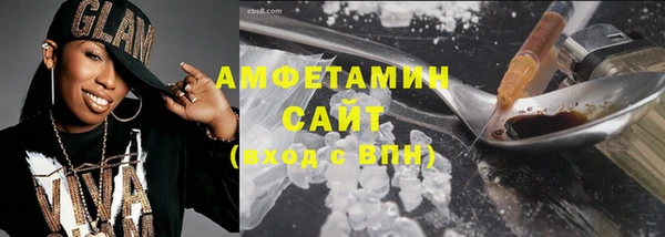 тгк Навашино