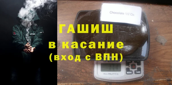 мескалин Нефтекумск