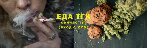 мескалин Нефтекумск
