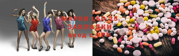 мескалин Нефтекумск