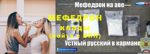 мескалин Нефтекумск