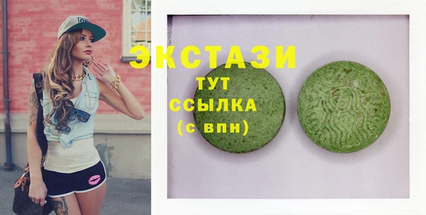 мескалин Нефтекумск