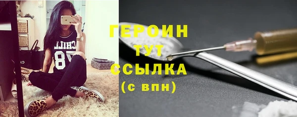 мескалин Нефтекумск