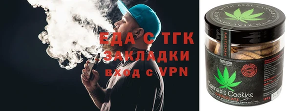 мескалин Нефтекумск