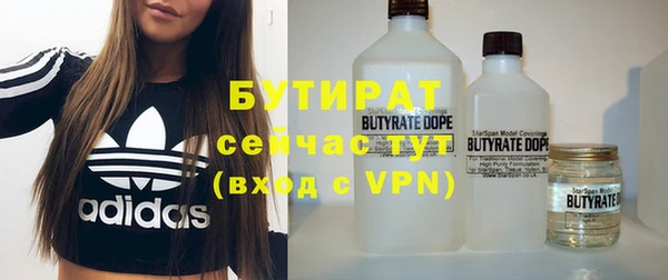 бутик Нея