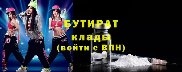 МДМА Апатиты