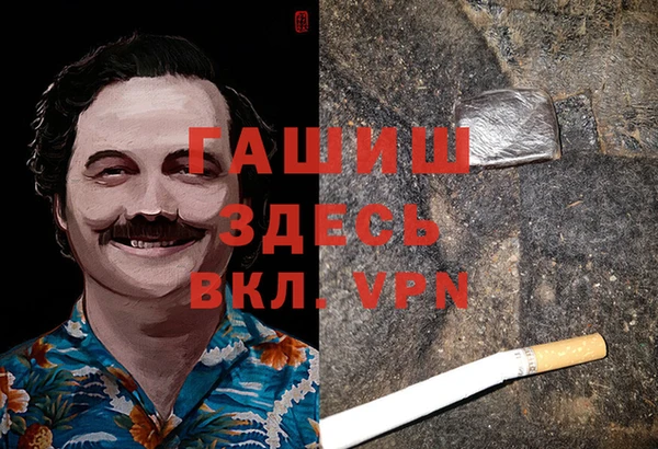 гашиш Нефтегорск