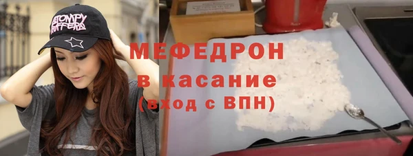 мескалин Нефтекумск