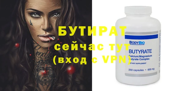 бутик Нея