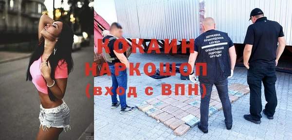 герыч Наволоки