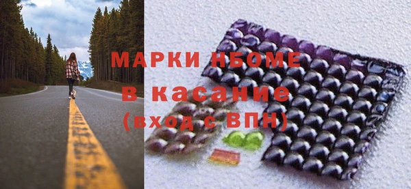 мескалин Нефтекумск