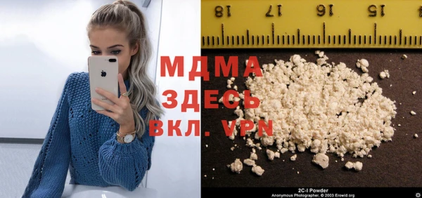мескалин Нефтекумск