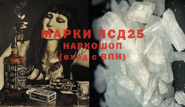 мескалин Нефтекумск