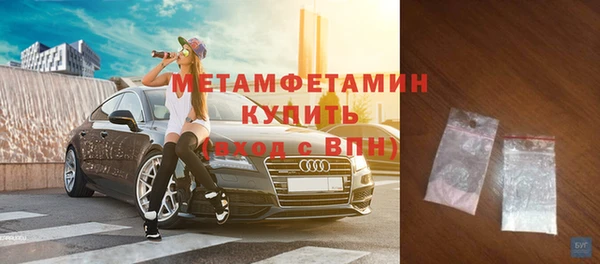 мескалин Нефтекумск