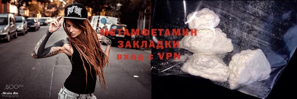 гашиш Нефтегорск