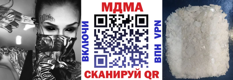 МДМА VHQ  Харовск 