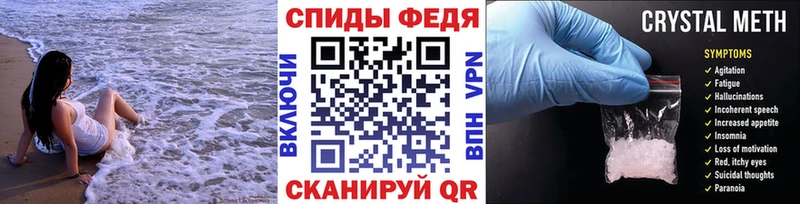 наркотики  Харовск  Метамфетамин пудра 