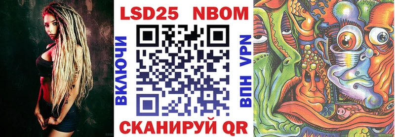 Марки NBOMe 1,8мг  где купить наркоту  Харовск 