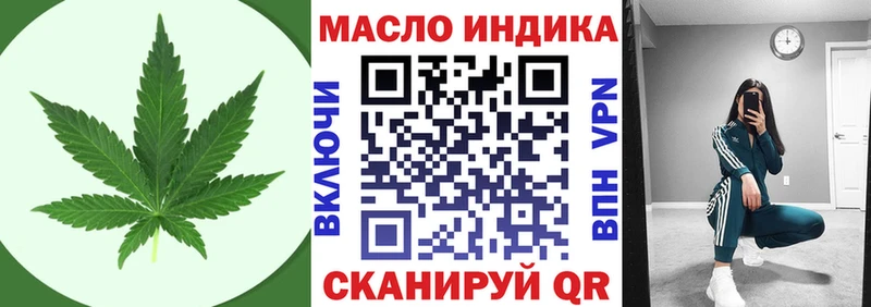Дистиллят ТГК вейп  Харовск 
